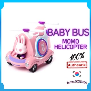 [KOREMIUM] BabyBus Die Casting Series - Momo Rescue Helicopter Korea Kids Toy baby bus, Loạt xe buýt chở em bé - Xe buýt
