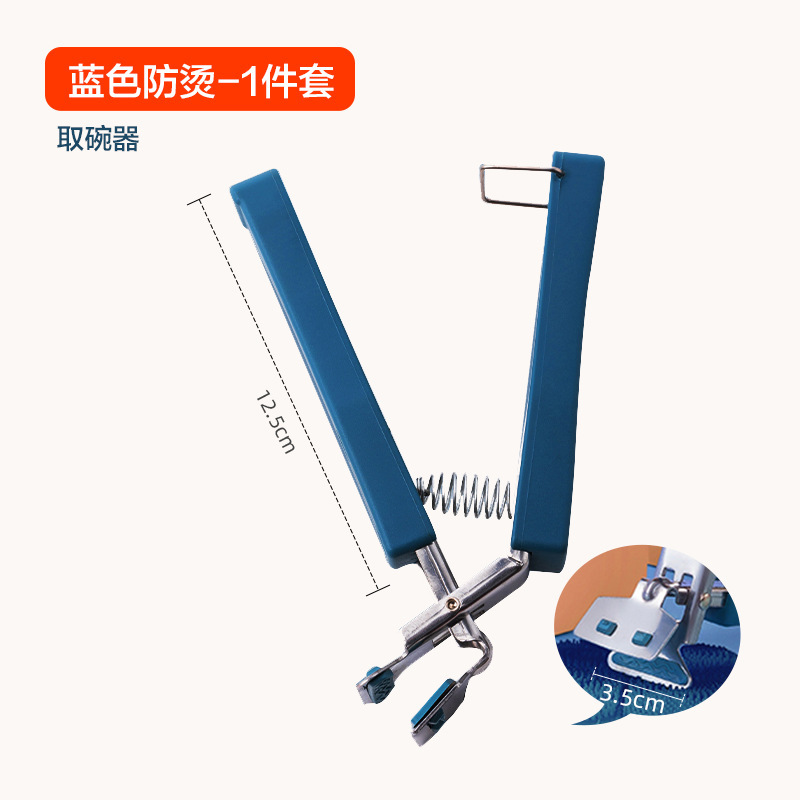 Găng Tay Nhấc Nồi Bằng Silicone Cách Nhiệt Chống Trượt Chống Bỏng 2023