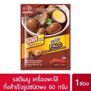 Gia vị kho tàu Thái Lan rosdee Palo 60g⚡HÀNG NỘI ĐỊA THÁI ⚡MUA TRỰC TIẾP THÁI LAN KHÔNG QUA TRUNG GIAN