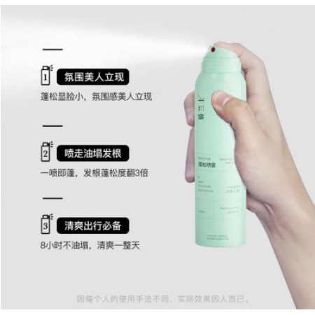 Dầu Gội Khô Xịt Tóc Khô Bồng Bềnh Tức Thì 150ml