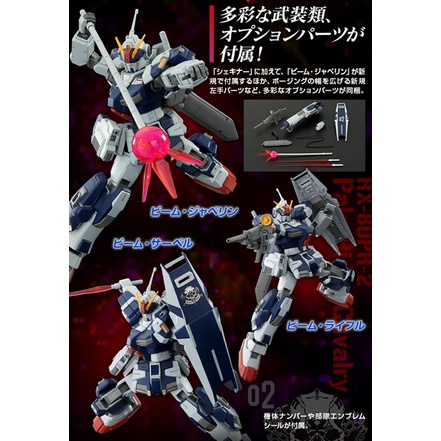 Mô Hình Gunpla  P-Bandai HG 1/144 RX-80PR-2 Pale Rider Cavalry Gundam