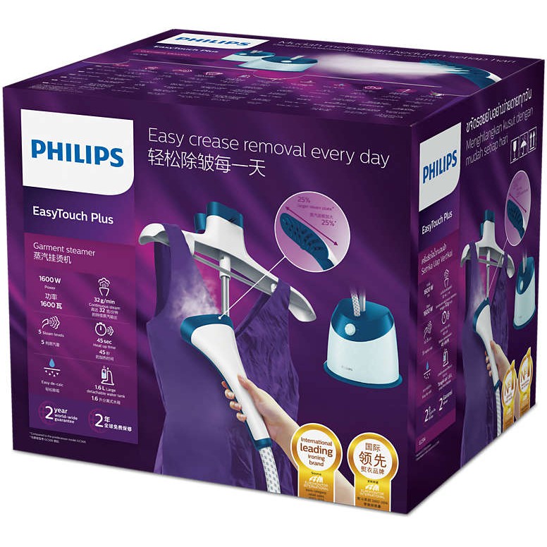 Bàn ủi hơi nước Philips GC518