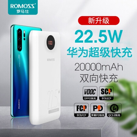 Pin sạc dự phòng RO-MOSS 20000mAh 22.5w - Hàng chính hãng