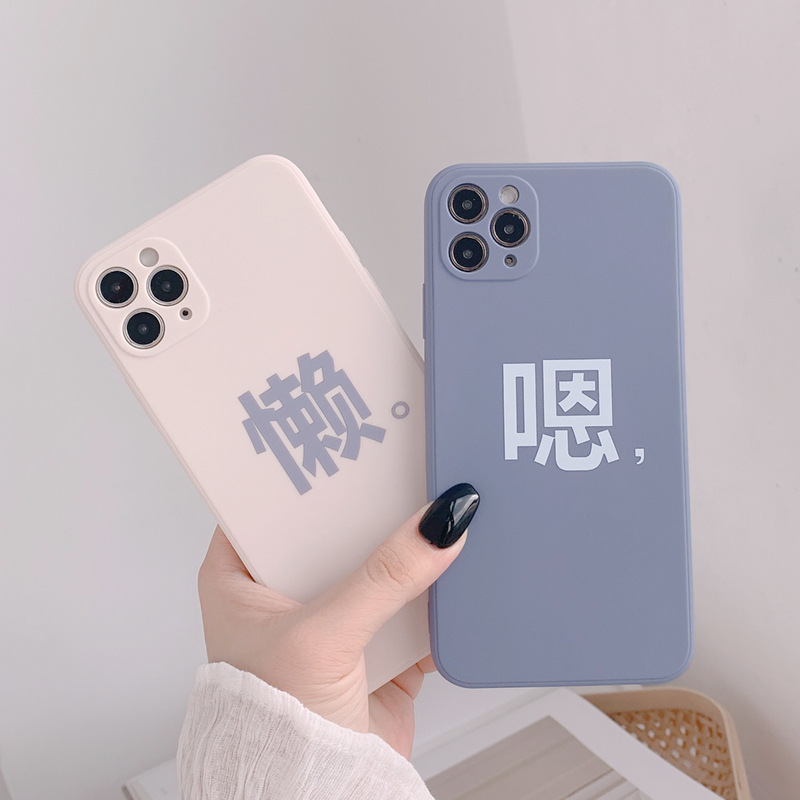 Ốp Lưng Họa Tiết Chữ Trung Quốc Độc Đáo Cho Iphone12 / 11 / Mini / Pro / Promax / Xr / Xs / Max / Se2 / 78plus | BigBuy360 - bigbuy360.vn