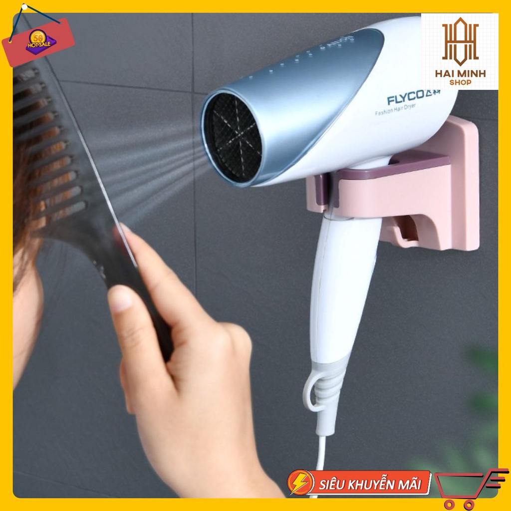 Giá Đỡ Máy Sấy Tóc Dán Tường Tiện Dụng