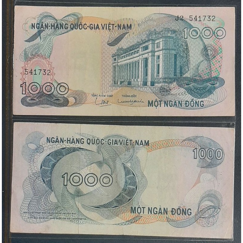 Tờ 1000 đồng hoa văn năm 1969