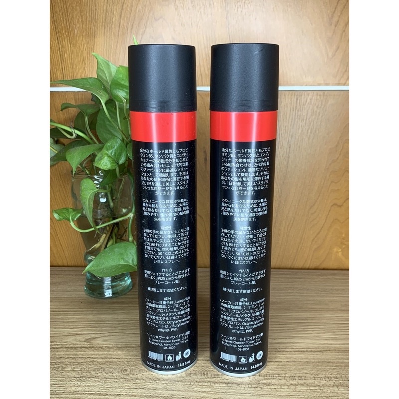 Keo xịt tóc nam Luxurious chai 320ml