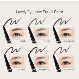 CHÌ KẺ CHÂN MÀY TONYMOLY