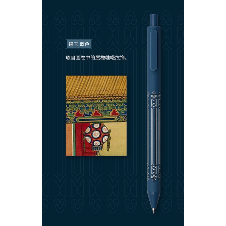 Bộ 5 bút gel Kaco Pure ngòi 0,5mm phong cách Trung Hoa cổ đại.