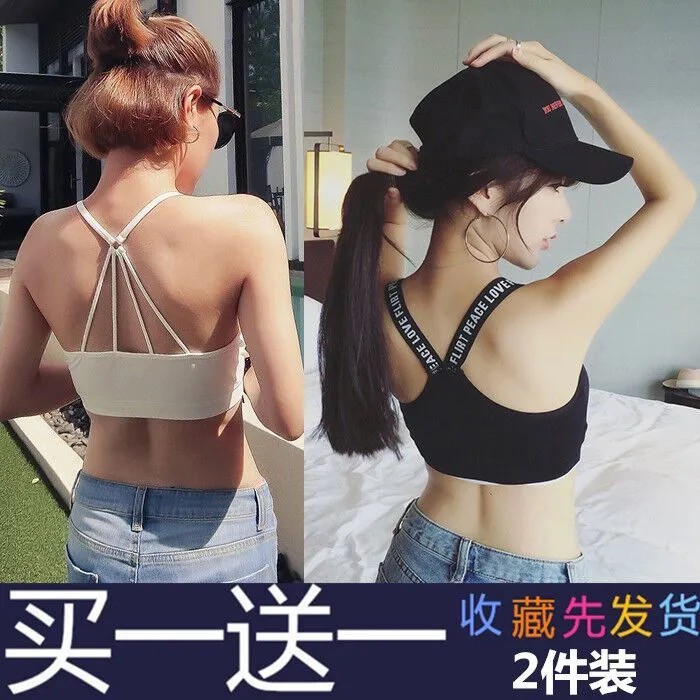Sét Trang Phục Thể Thao Thời Trang Quảng Châu Cá Tính Phong Cách