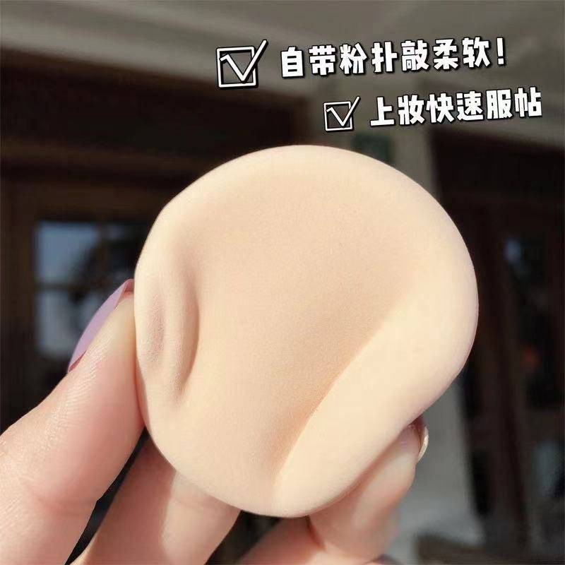 [Hàng mới về] Phấn Nước BB Lameila Air Cushion Sunisa Hoạt Hình