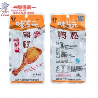 ĐÙI GÀ NƯỚNG MẬT