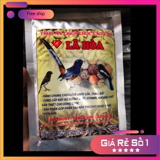 Cám Lã Hoà Cho Than Lửa  ( 200g )-  SẢN PHẨM CAO CẤP
