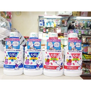 Nước Súc Miệng Trẻ Em Clinica Dental Rinse Kids 250ml Lion