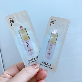 Kem lót kiềm dầu cho da lớp trang điểm hoàn hảo Whoo Velvet  Primer Base 1ml