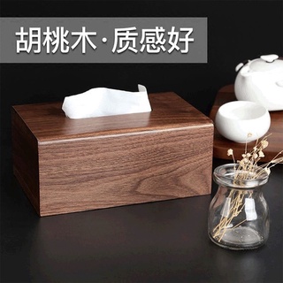 Boutique boutique🔥hộp đựng khăn giấy bằng gỗ óc chó hàng ngày hàng ngày hộp gỗ óc chó tròn mới
