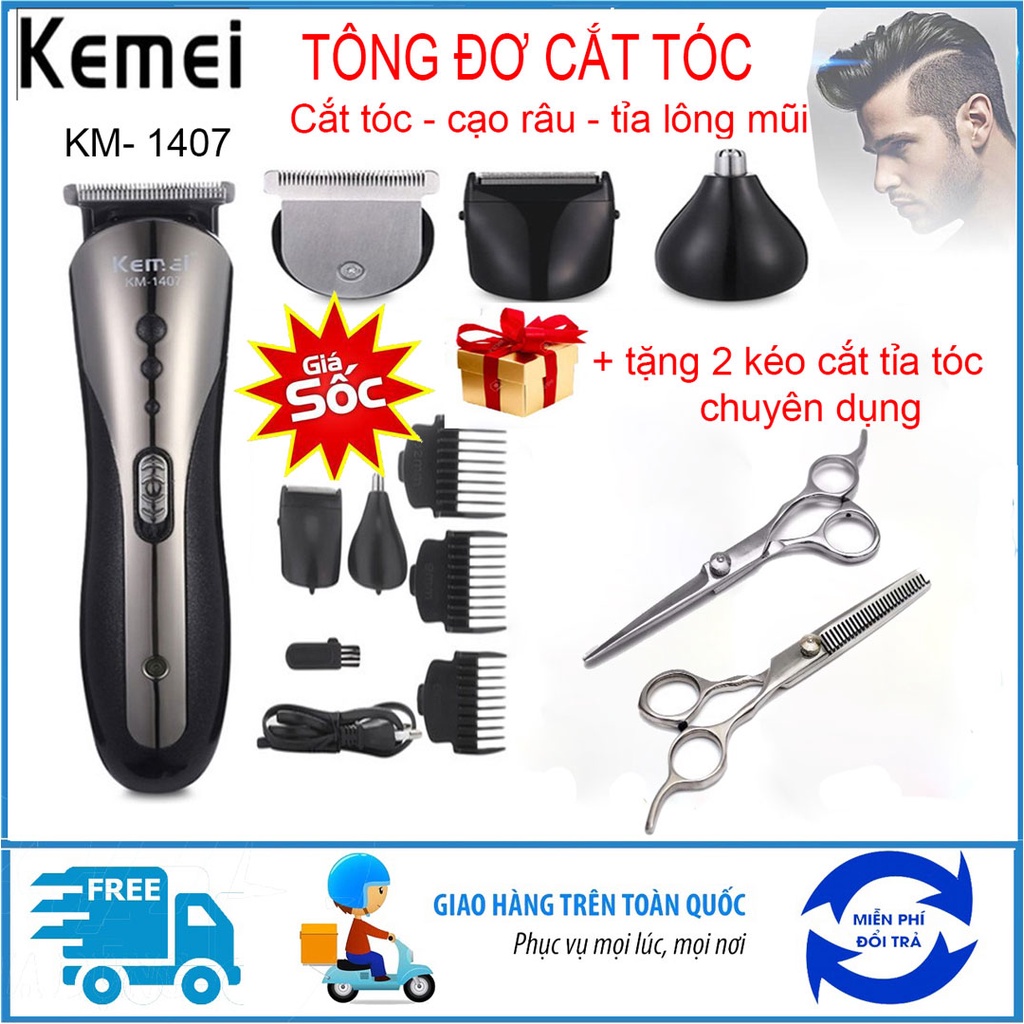 ✅Tặng Kéo✅Tông Đơ,Tăng Đơ Chính Hãng Kemei KM-1407 Cắt Tóc, Cạo Râu, Tỉa Lông, Bảo Hành 6 Tháng