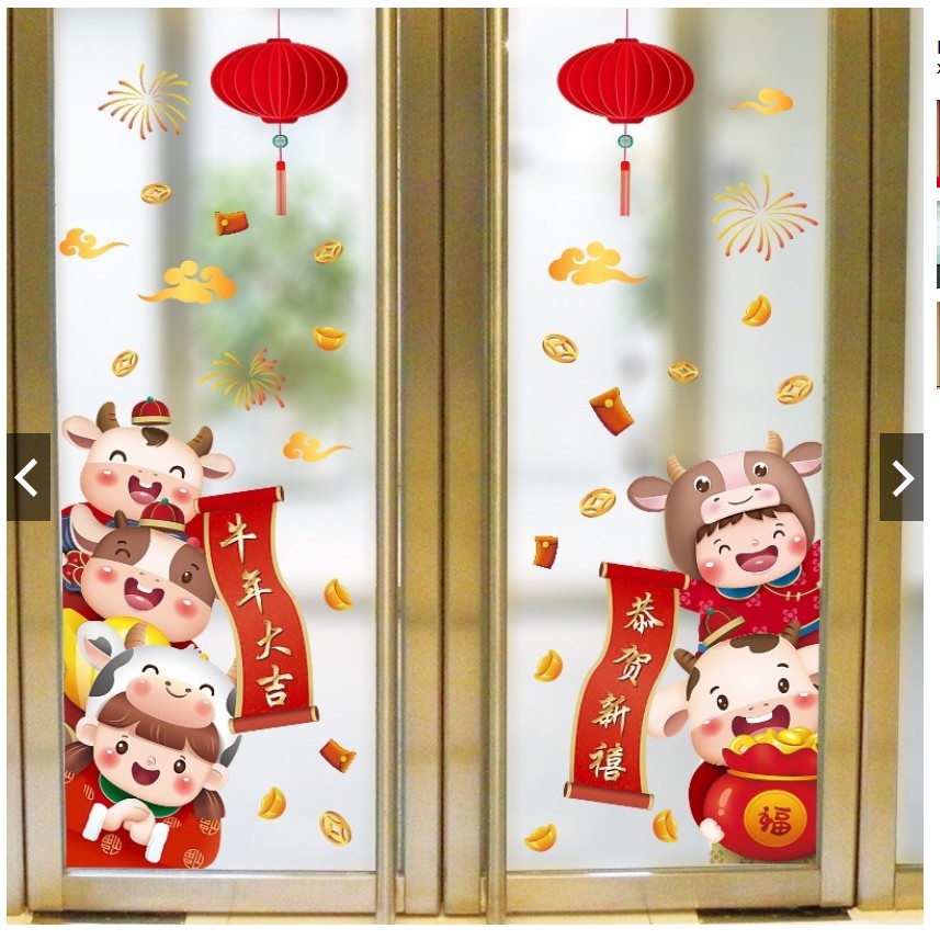 DECAL DÁN TƯỜNG - 5 BẠN TRÂU NỐI NHAU DÁN CỬA CHÀO TẾT