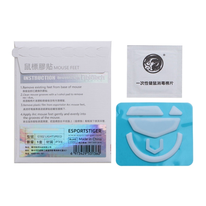 Miếng Dán Chân Chuột không dây G502 Màu Trắng In Hình btsg Tiger