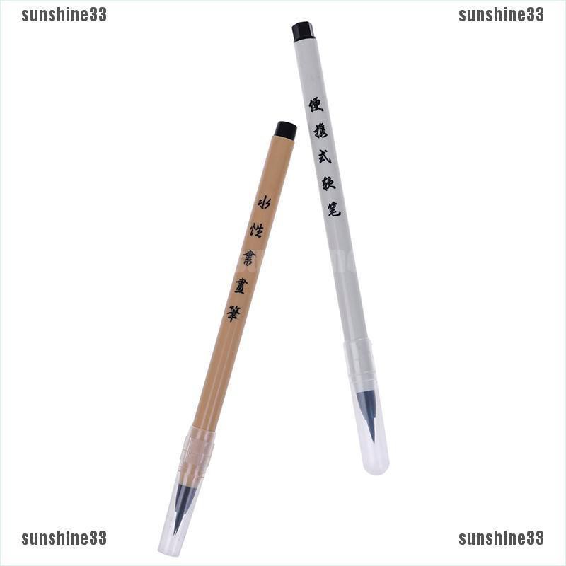 Bút Lông Mềm Dùng Vẽ Thư Pháp / Vẽ Tranh Tiện Dụng