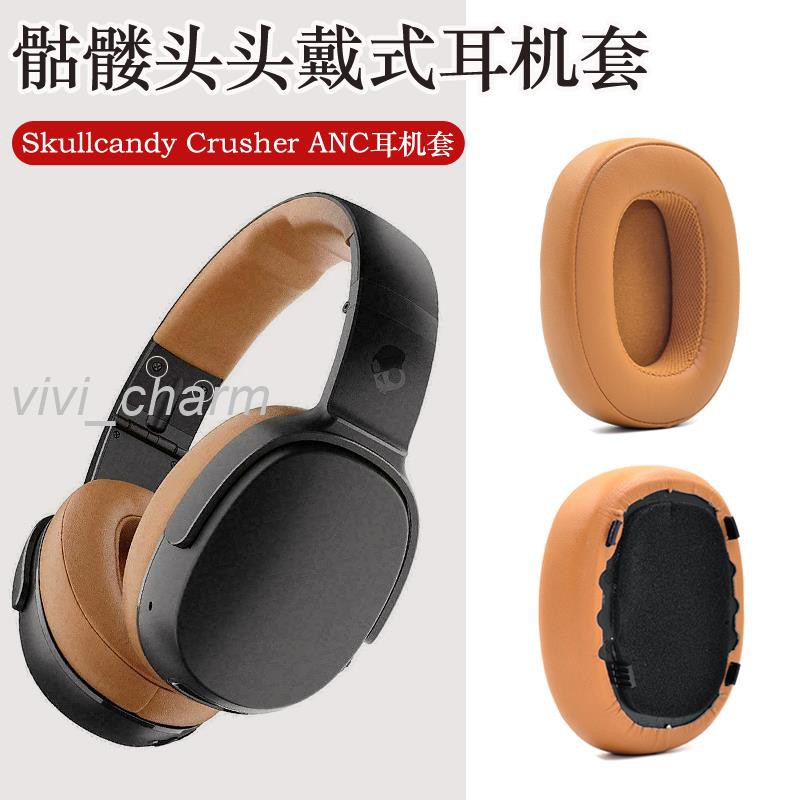 Đệm Mút Tai Nghe Trùm Đầu Skullcandy Crusher360 S6Mbw Chuyên Dụng