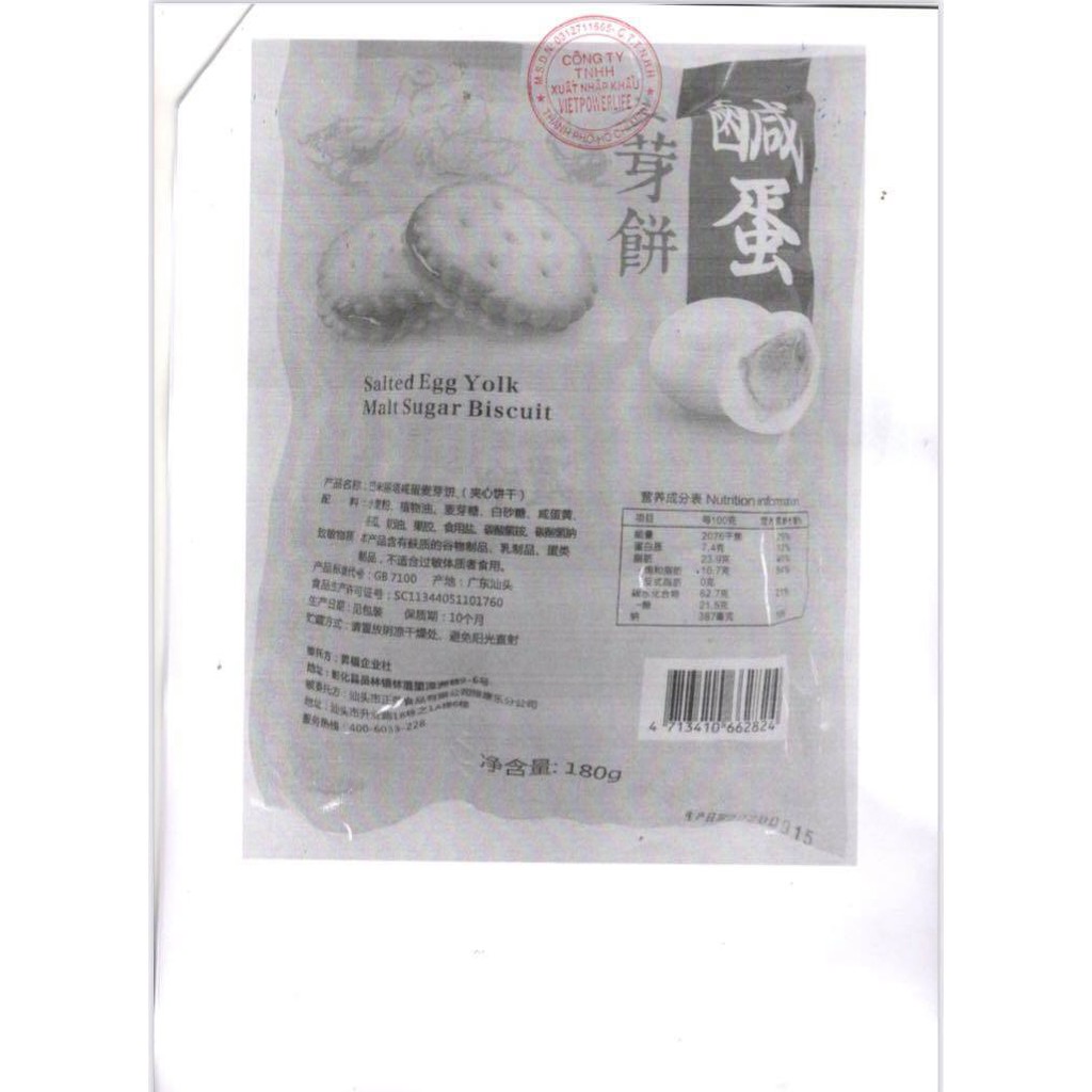 [SỈ] Combo 10 gói bánh trứng muối Đài Loan hãng Pamiriter