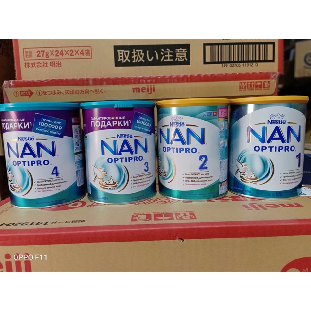 [Date mới] Sữa Nan Nga đủ số 800g