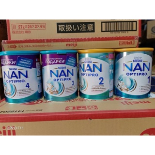 Sữa nan nga đủ số 800g