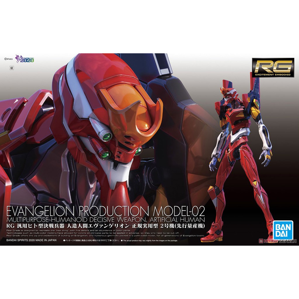Mô Hình RG Evangelion Unit 02 EVA02 Bandai 1/144 Đồ Chơi Lắp Ráp Anime Nhật