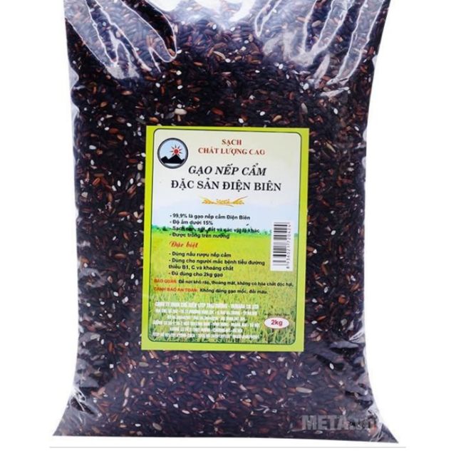 Gạo nếp cẩm Điện Biên. 33k/1kg (hàng loại 1) phí vận chuyển rẻ nhất. Hàng chuẩn Điện Biên. Bao trả hàng