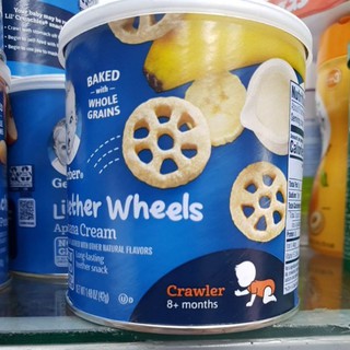 Bánh ăn dặm Gerber vị phomai 45g