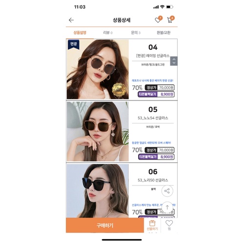Săn Sale Order Kính Chống Nắng Tia UV 99% Bill Ảnh Cuối