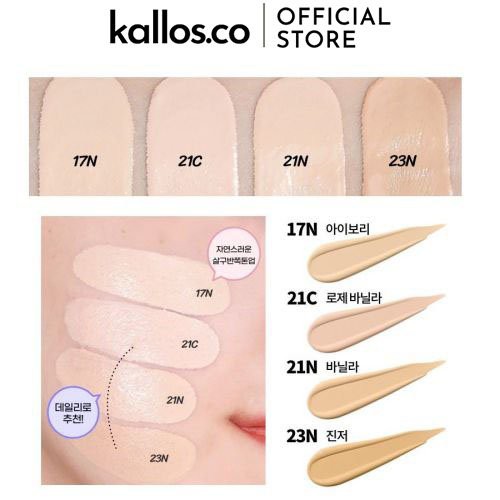 Phấn Nước Innisfree No Sebum Powder Cushion, Light Glow Cushion Puff - Kallos Vietnam