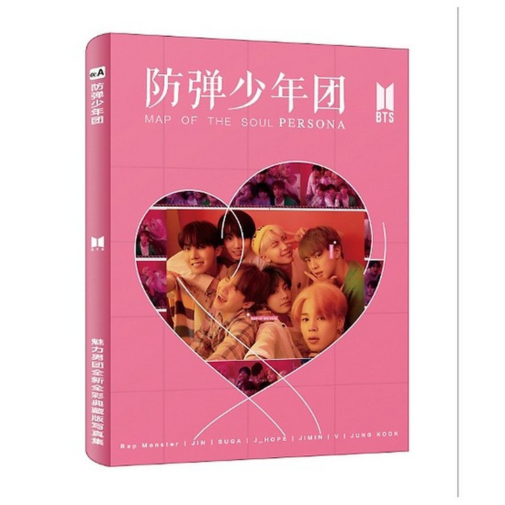 Photobook BTS A5 Love Yourself: ANSWER album ảnh tặng kèm bookmark