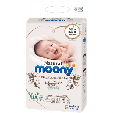 Bỉm dán/quần Moony natural NB63/S58/M46/L38/M46/L36/XL32