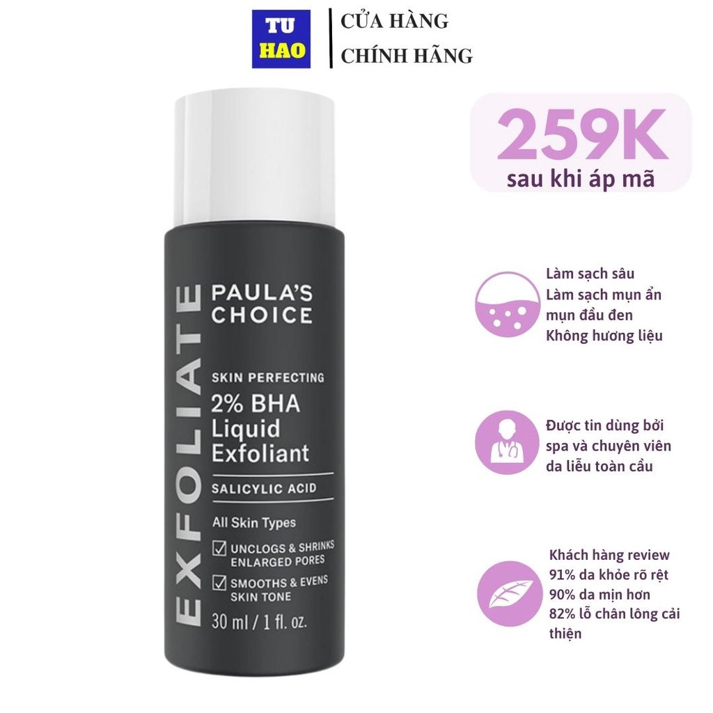Tẩy tế bào chết Paula's Choice Skin Perfecting 2% BHA Exfoliant 30ml
