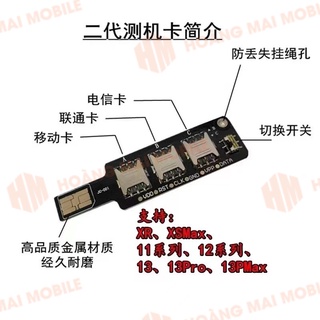 Dụng cụ test sóng cho iP4 - 13 Pro Max (lắp được 3 sim)