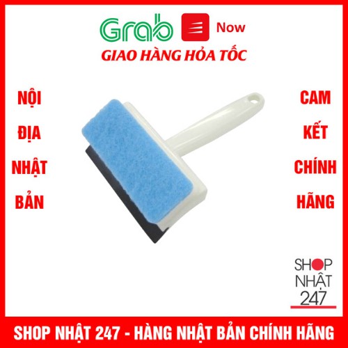 Cây lau nhà tắm đầu mút KOKUBO - Nội địa Nhật Bản