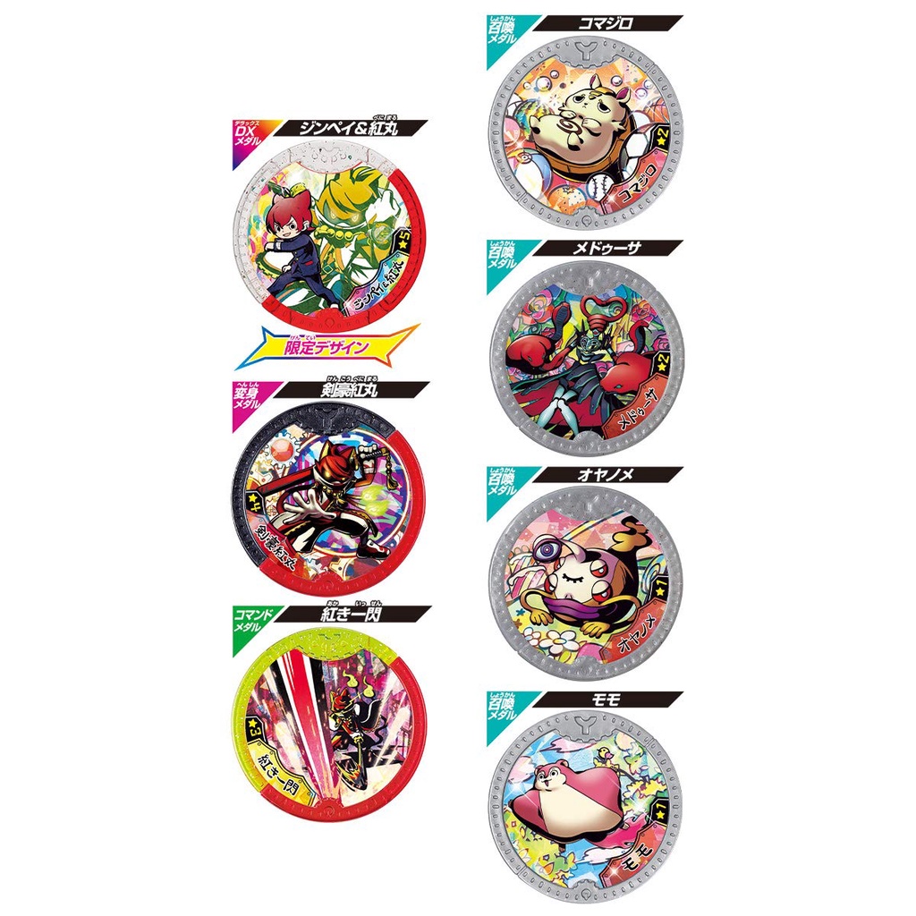 Đồ chơi Đồng hồ yokai watch DX kèm 7 xu