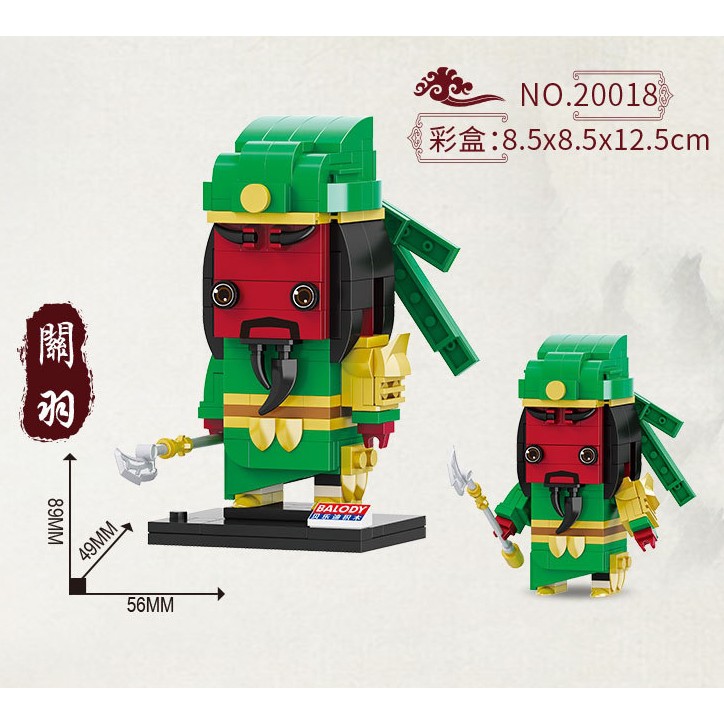 Mô hình lego Quan Vân Trường nhân vật truyện Tam Quốc hộp to