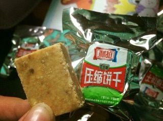 Lương Khô Trung Quốc