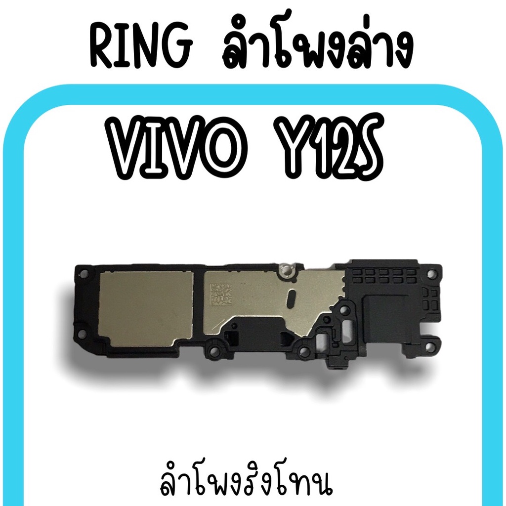 Loa dưới Vivo Y12S Ring Y12S Ringtone Y12S Bell Y12S Y12S Y12S Y12S