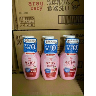 Nước rửa bình arau baby nhật chai 500ml/túi 450ml