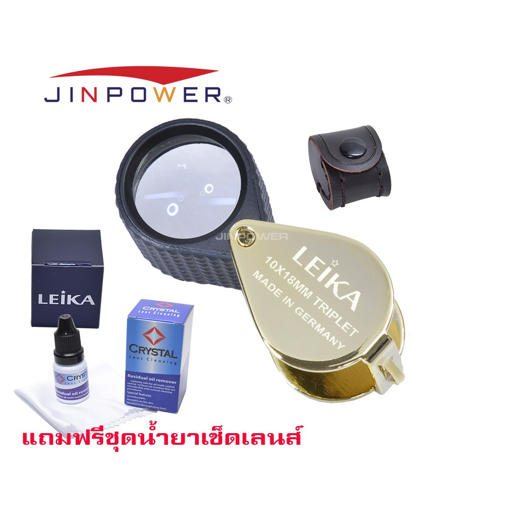 Kính lúp kim cương Leika 10x18mm Kính lúp 3 lớp Ống kính mạ vàng với bộ làm sạch cao su