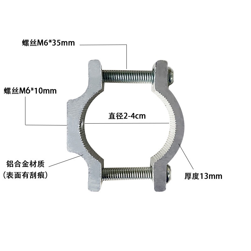 Móc chữ O treo đồ dùng đa năng chất liệu hợp kim nhôm cho xe máy/xe đạp