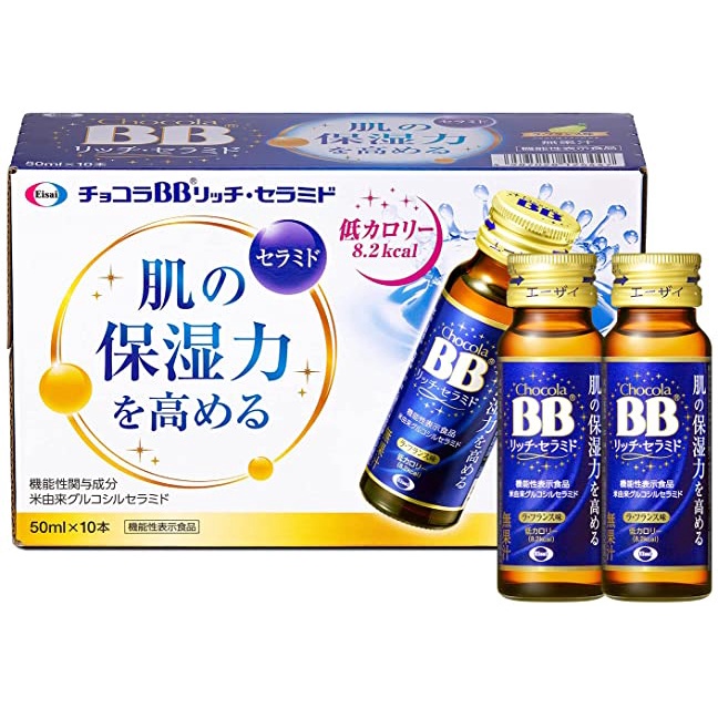 Collagen Chocola Nước uống Collagen Chocola BB nội địa Nhật - Chuẩn nội địa