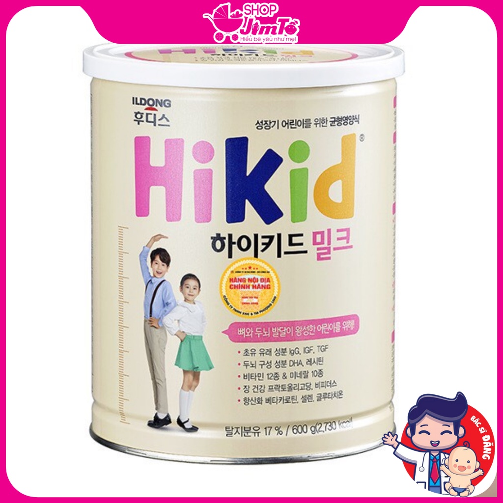 Sữa Hikid Tăng Chiều  Cao Vị Vani, Socola, Premium Hộp 600g