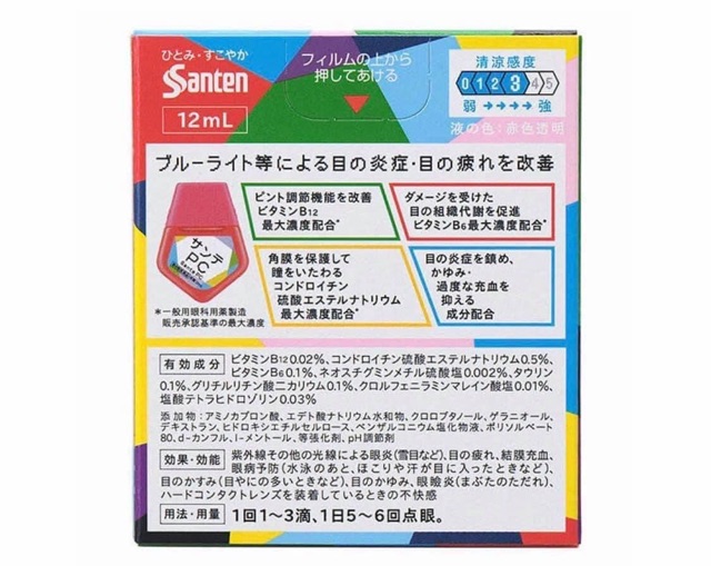 Nhỏ mắt chống ánh sáng xanh dành cho người hay sử dụng máy tính, điện thoại nội địa Nhật | BigBuy360 - bigbuy360.vn