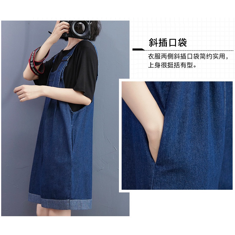 G46 quần short yếm big size freesize thoải mái rộng rãi phong cách Hàn Quốc trẻ trung thời trang