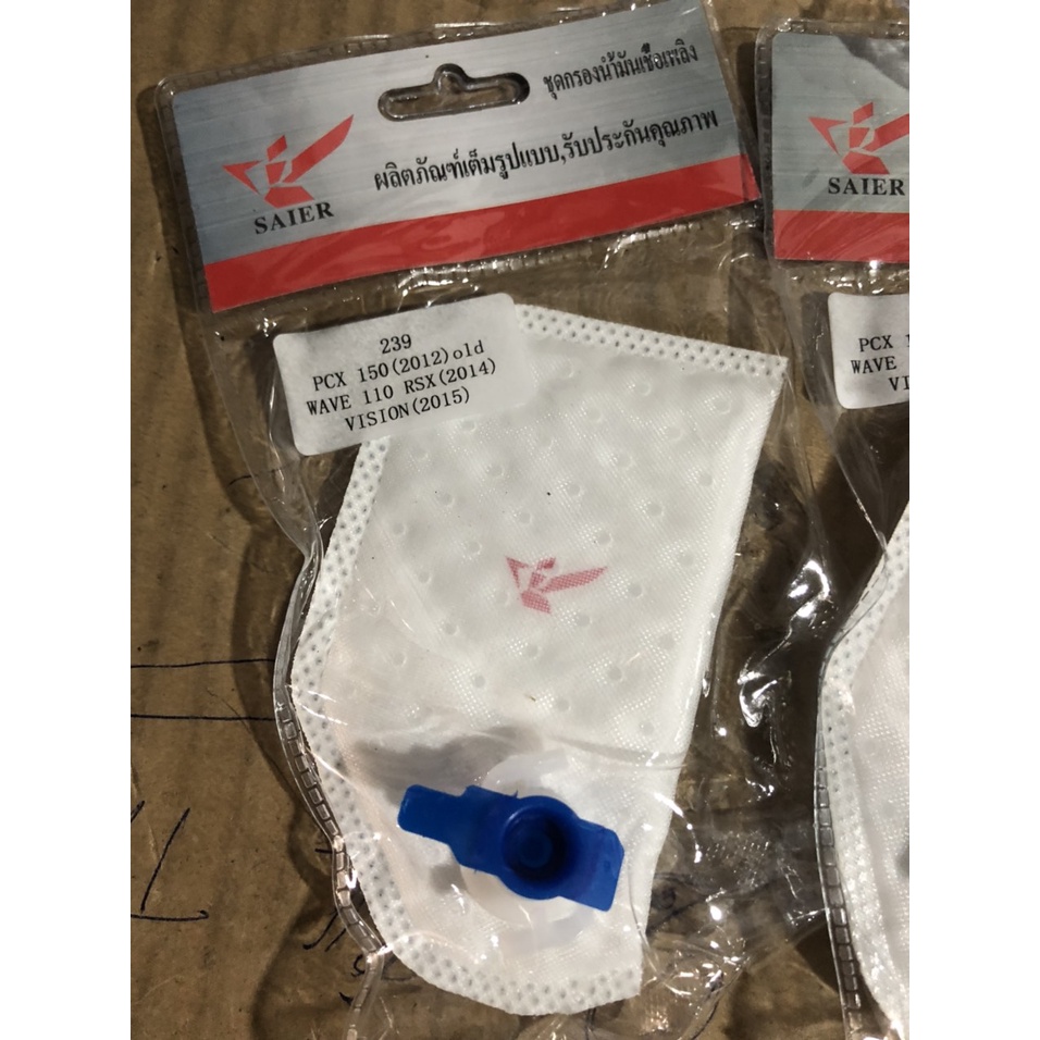 Lưới Lọc Xăng PCX 2012 , Wave 110 RSX 2014, Vision 2015   Hàng Công Ty